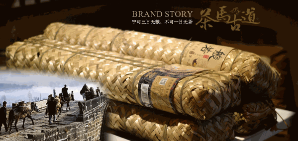 一葉一世界藏茶素火鍋