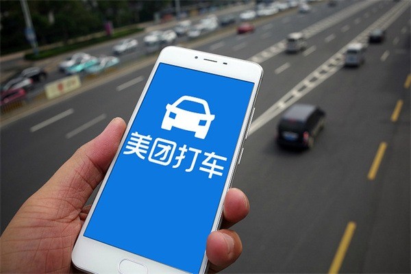 美團打車