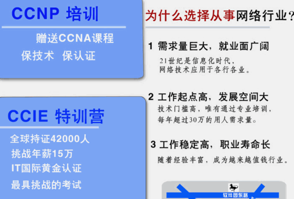 維多瑪IT培訓(xùn)