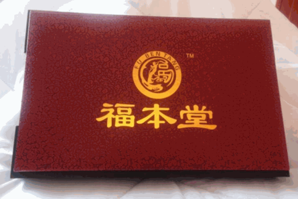 福本堂中醫(yī)減肥