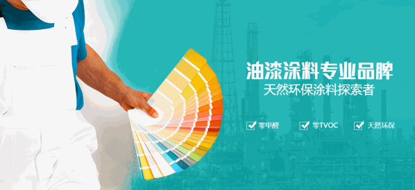 BREATHE佰蕊福呼吸天然涂料