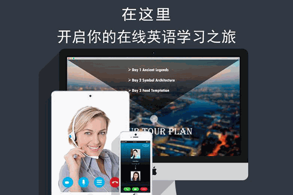 麥樂迪啟蒙英語