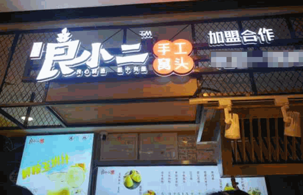 良小二養(yǎng)生粗糧