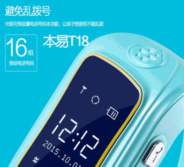 本易智能產(chǎn)品