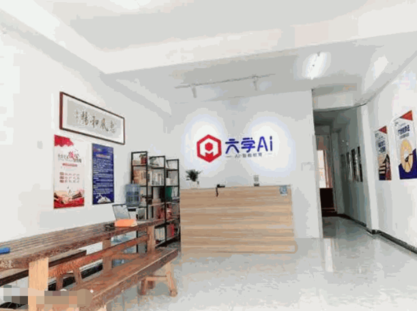 六學(xué)智能教育