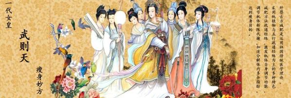 纖曌(國際)纖體