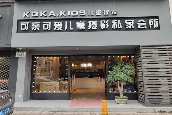 可親可愛兒童攝影