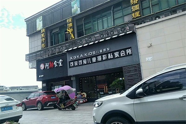 可親可愛兒童攝影