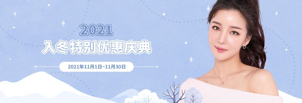 ID整形醫(yī)院SPA