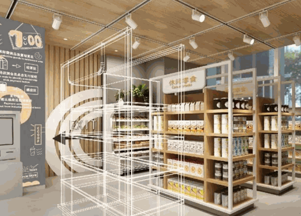 好佳便利家便利家