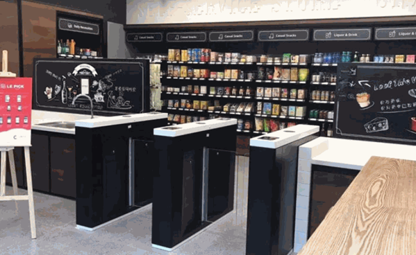 好佳便利家便利家