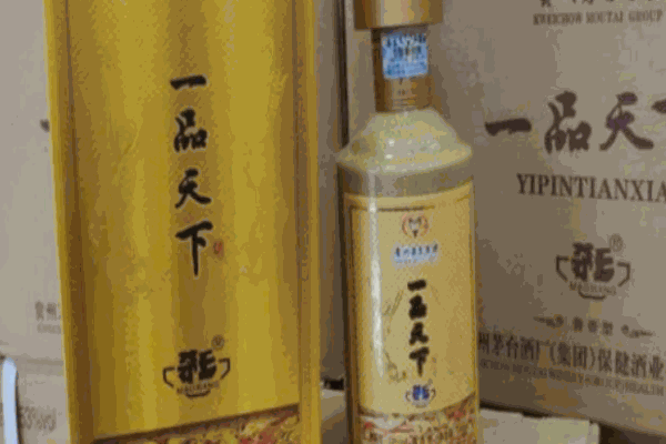 一品天下酒