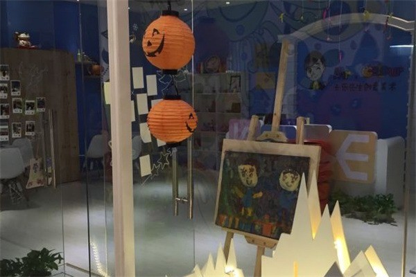 L創(chuàng)藝美術(shù)中心