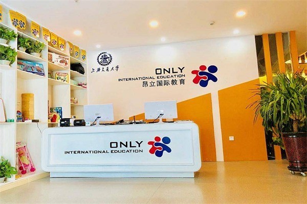 昂立教育青少年學習中心