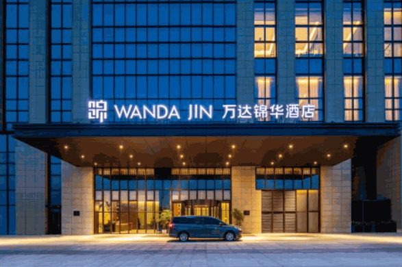 萬(wàn)達(dá)錦華酒店