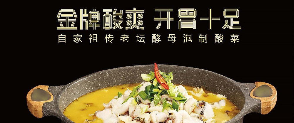 吾道鮮五谷養(yǎng)生魚粉