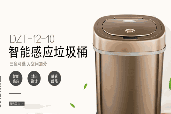 納仕達(dá)智能家居