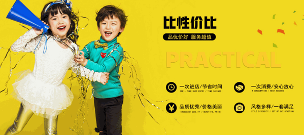 優(yōu)可兒童家庭影像館