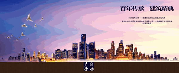 紅蕃茄房產(chǎn)