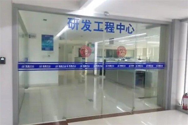 東莞市耀鑫實(shí)業(yè)有限公司