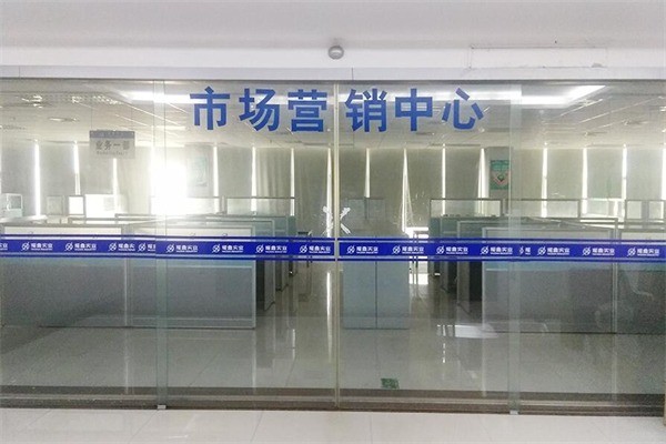 東莞市耀鑫實(shí)業(yè)有限公司