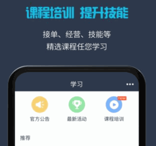 下一單外賣(mài)平臺(tái)