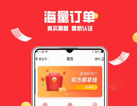 下一單外賣(mài)平臺(tái)