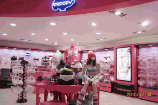 史努比內(nèi)衣