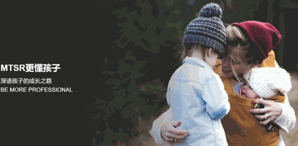 蒙氏兒童之家幼兒園