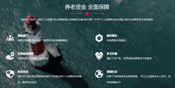 伴聚服務(wù)商