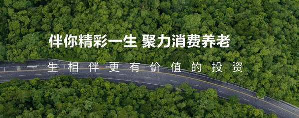 伴聚服務(wù)商