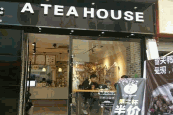 a tea house