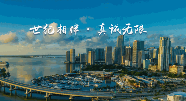 世紀(jì)大飯店