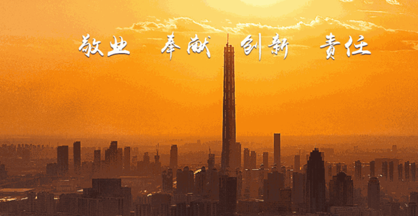 世紀(jì)大飯店