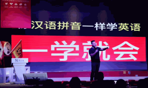 一學(xué)就會(huì)英語