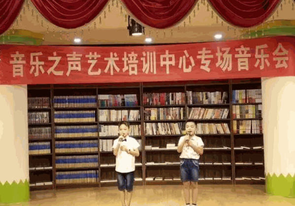 音樂(lè)之聲藝術(shù)培訓(xùn)中心