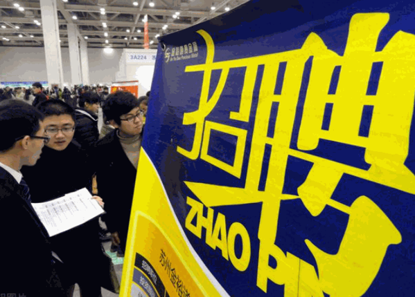 中國(guó)招工網(wǎng)