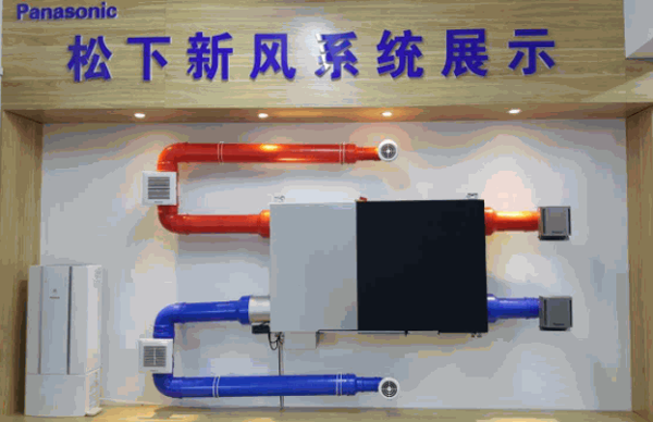 松下新風(fēng)