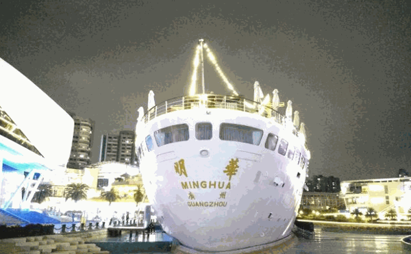 鴻隆明華輪酒店