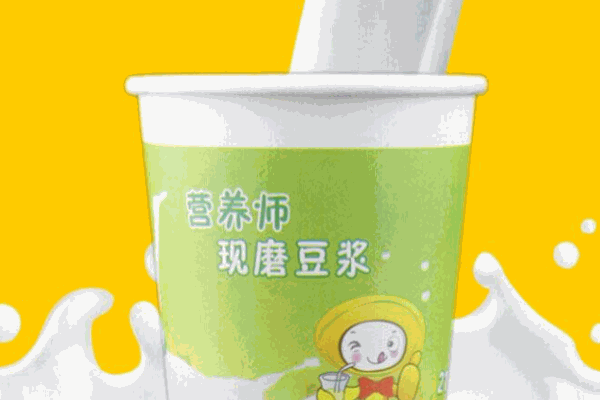 營養(yǎng)師現(xiàn)磨豆?jié){