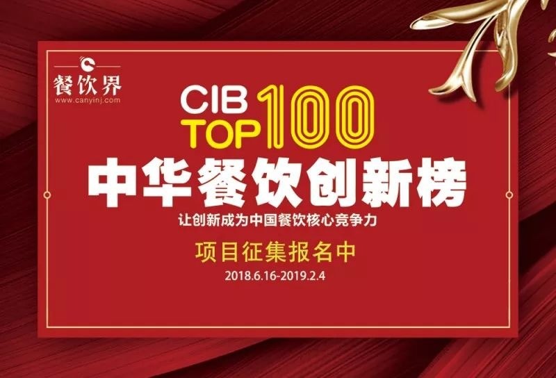 中華餐飲網(wǎng)