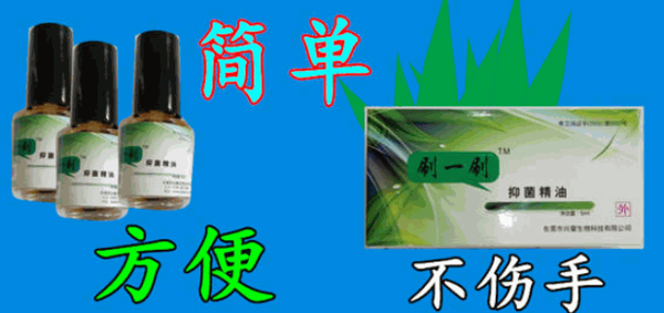 灰甲靚衛(wèi)生用品