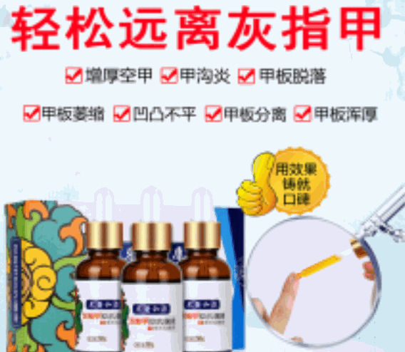 灰甲靚衛(wèi)生用品