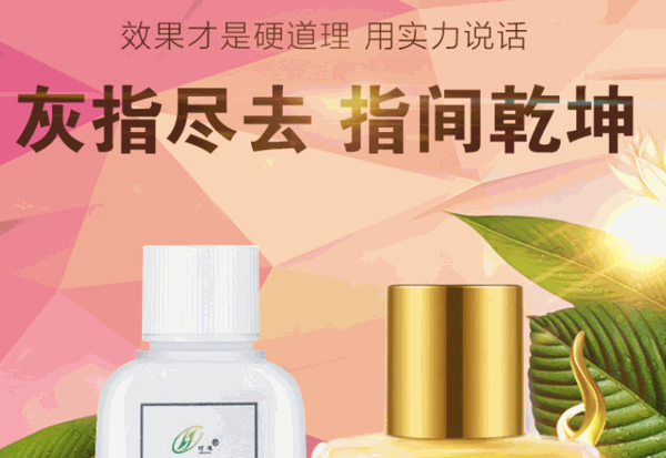 灰甲靚衛(wèi)生用品