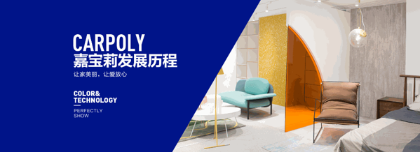 嘉寶莉藝術(shù)