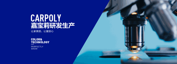 嘉寶莉藝術(shù)