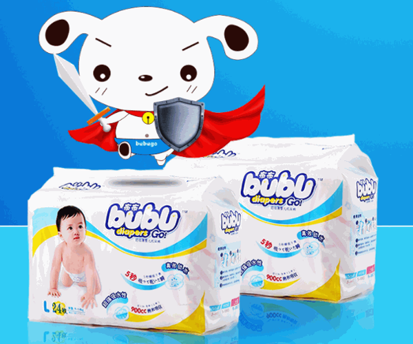 BUBUGO紙尿褲