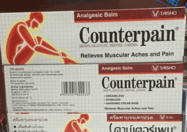 施貴寶醫(yī)藥保健