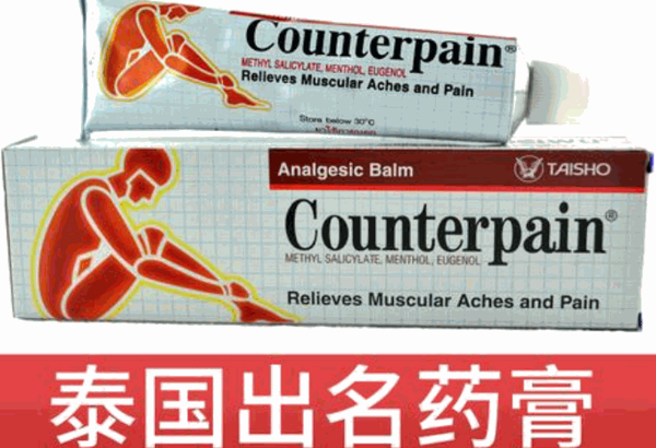 施貴寶醫(yī)藥保健