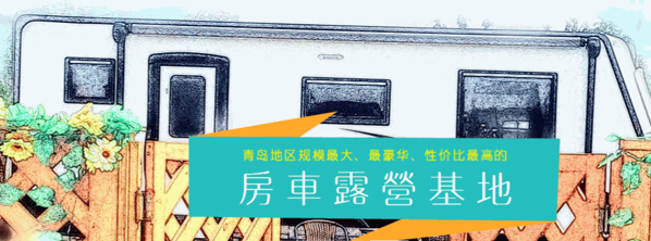 鄉(xiāng)村農(nóng)家樂